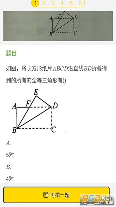 ��ҵ�𰸰�����app���°�