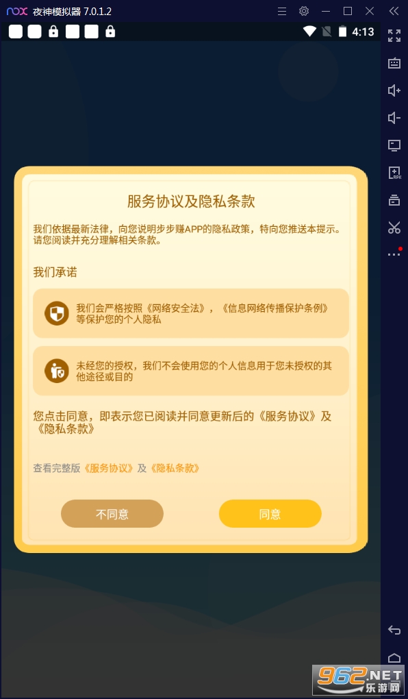 WO���˶���׿��