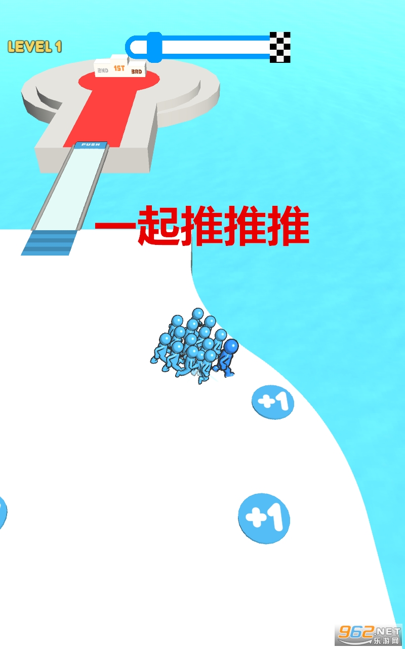 一起推推推最新版 一起推推推最新版