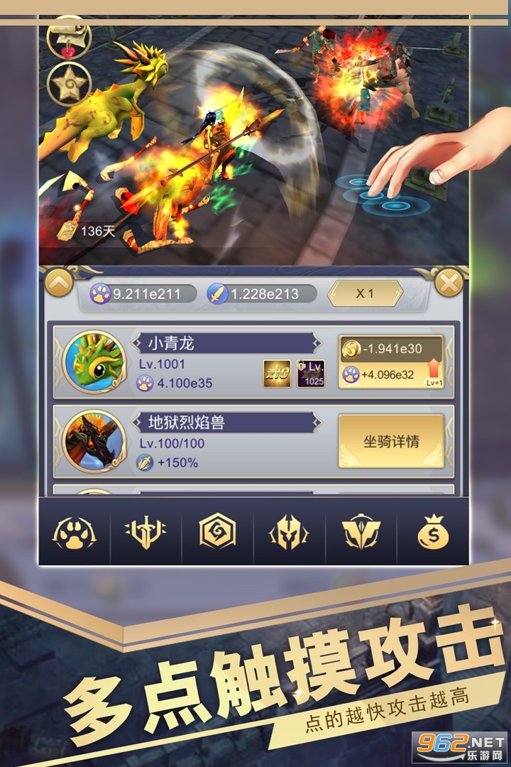 远征之门九游版 远征之门九游版