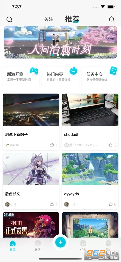 solo游戏盒子 solo游戏盒子