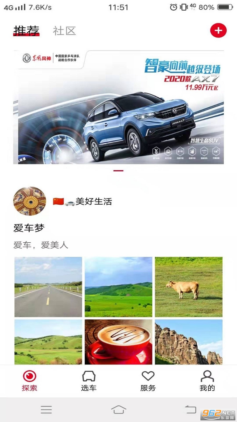 �������app���°�