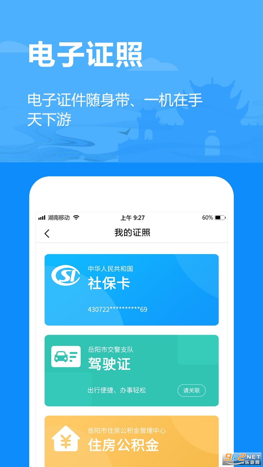 ��������app�ٷ���
