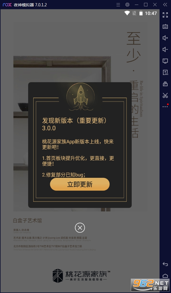 �һ�Դ���尲׿��