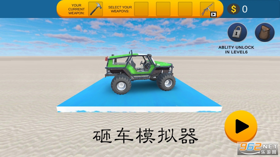 �ҳ�ģ������Ϸ