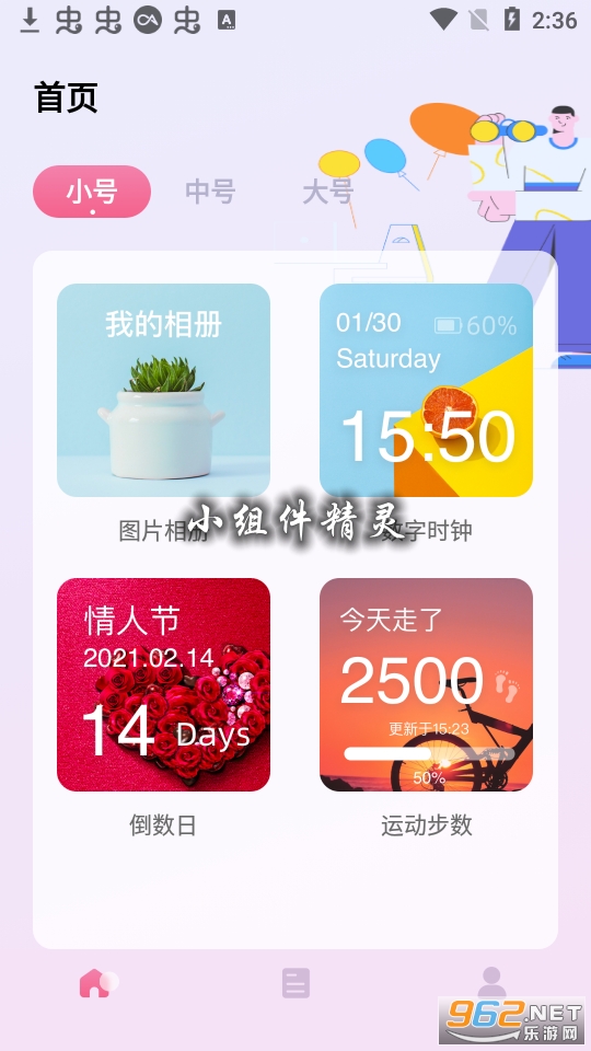 С�������app