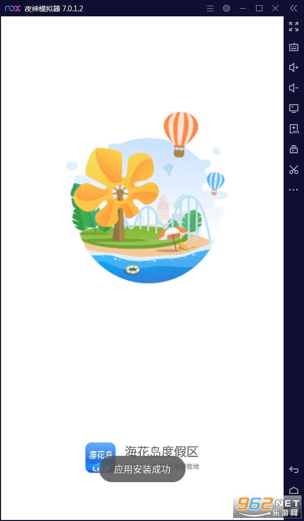 �������ȼ���app