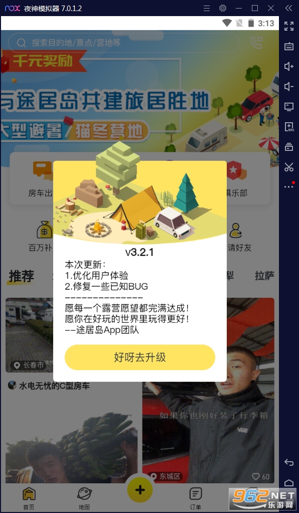 ;�ӵ�APP