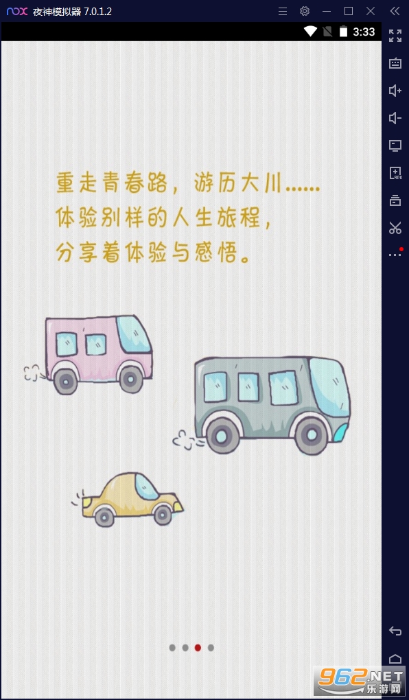 �л�����app