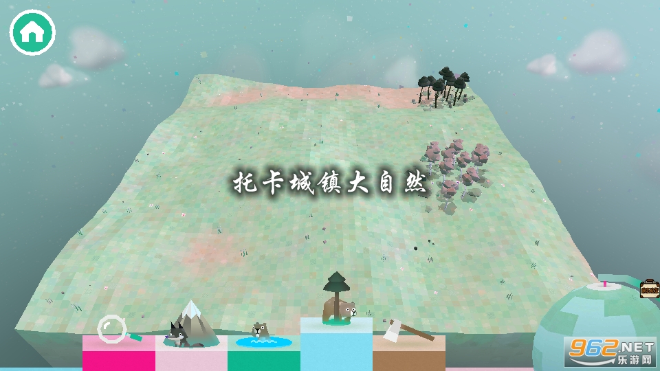 托卡城镇大自然游戏 托卡城镇大自然游戏