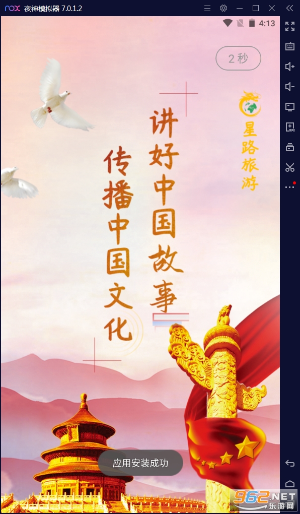 ��·����app