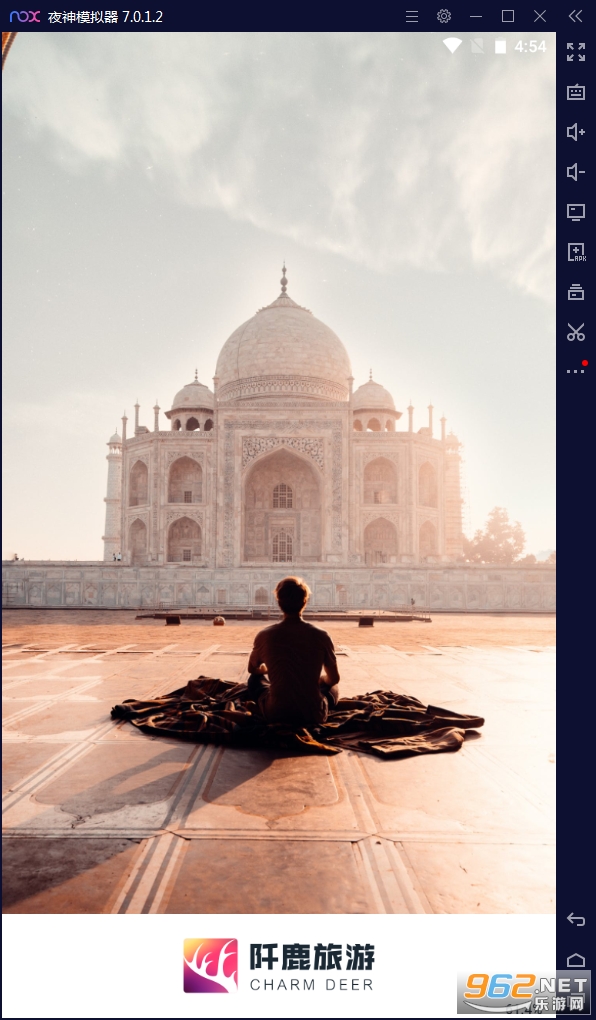 阡鹿旅游APP 阡鹿旅游APP