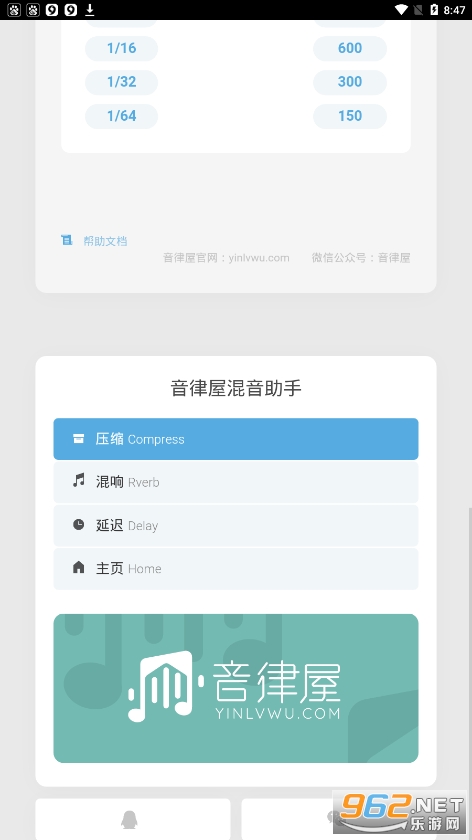 �����ݻ�������app