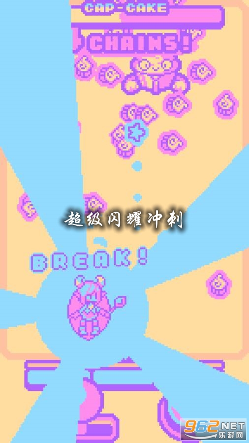 超级闪耀冲刺手机版 超级闪耀冲刺手机版