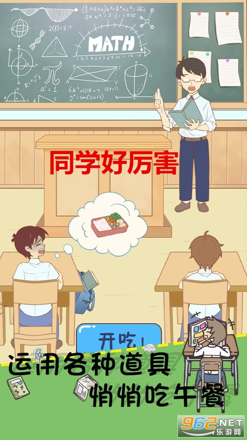 ͬѧ����������