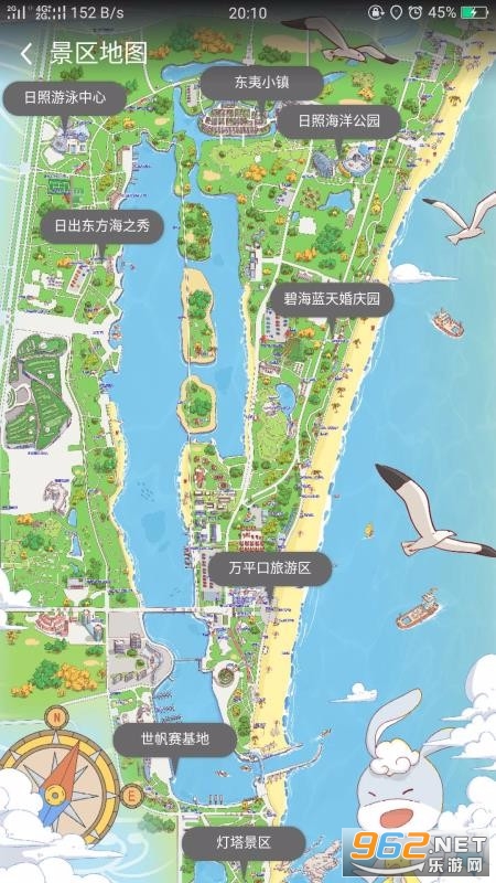 日照文旅app 日照文旅app