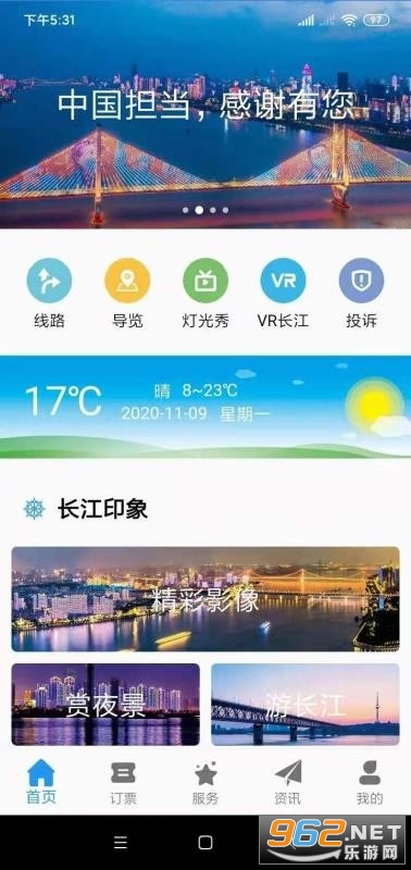���潭��app
