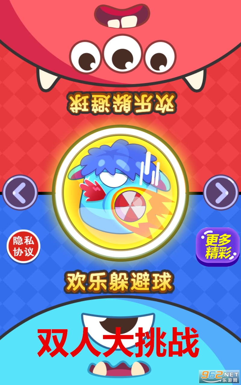 ˫�˴���ս��Ϸ