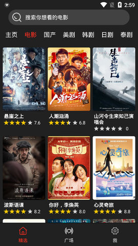 影音猎手绿化版 影音猎手绿化版