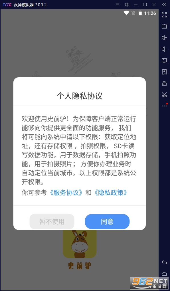 ʷǰ¿app