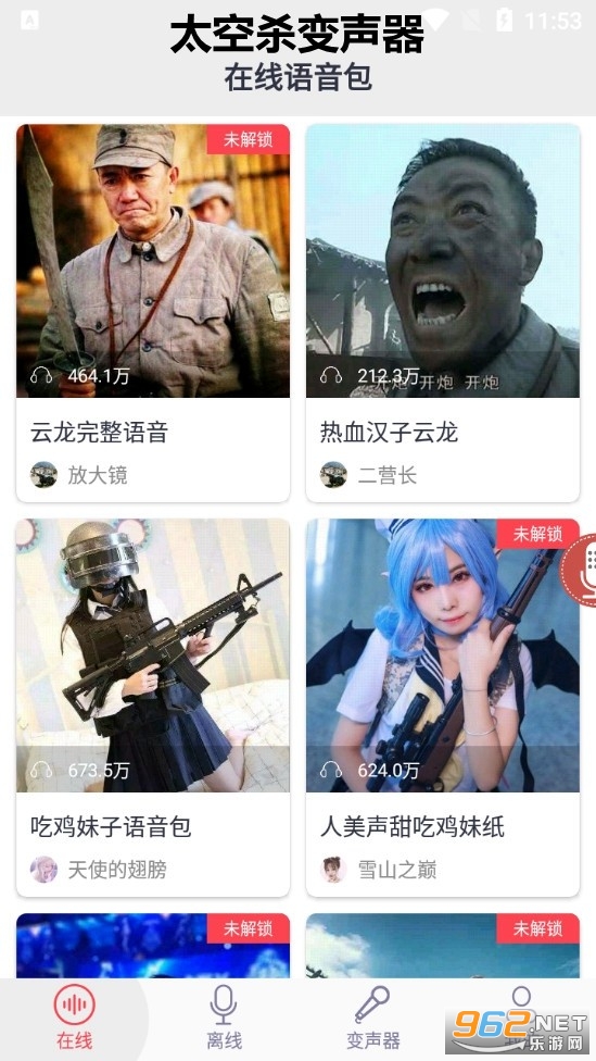 ̫��ɱ������app