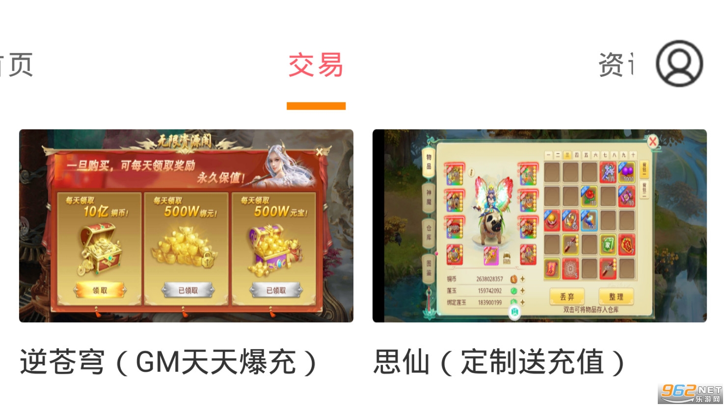 ������app