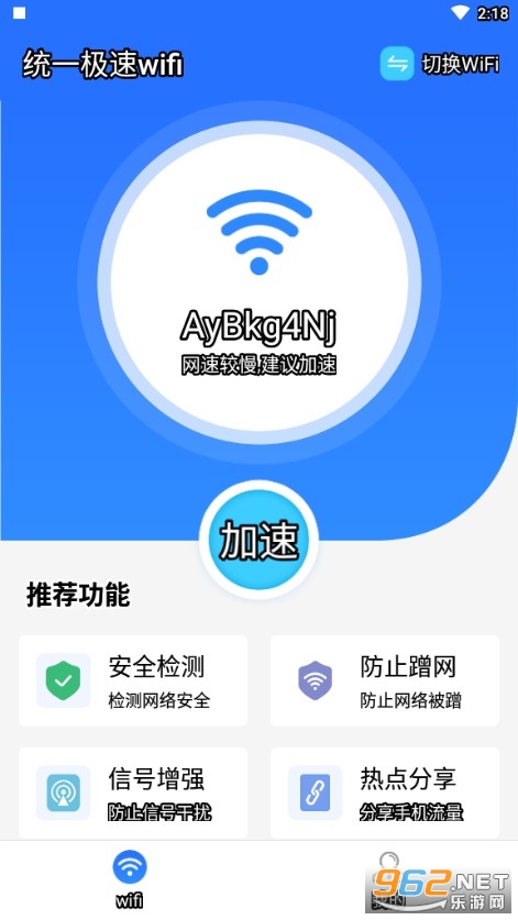 ͳһ����wifi�ٷ���