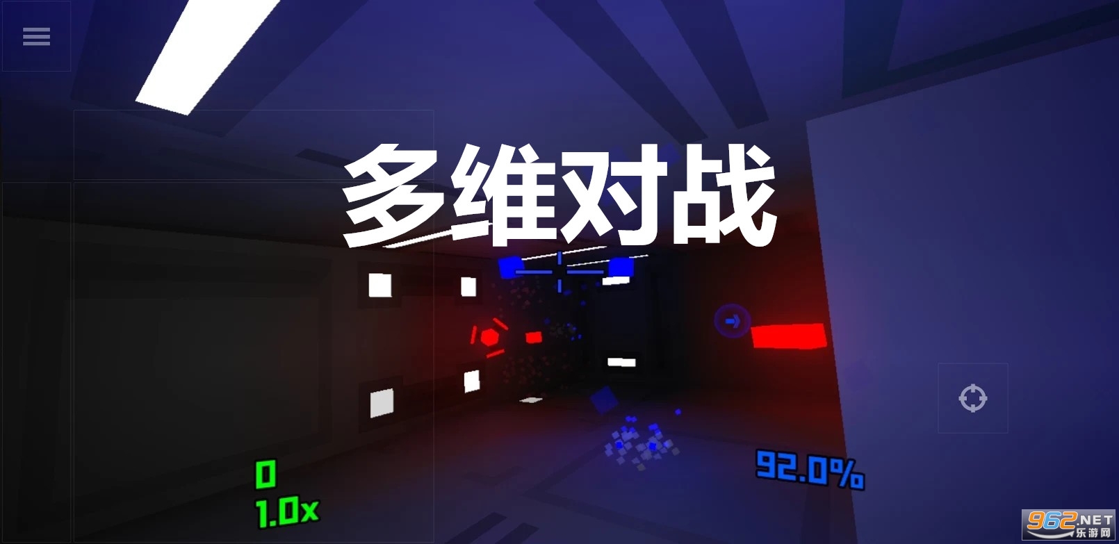多维对战游戏 多维对战游戏