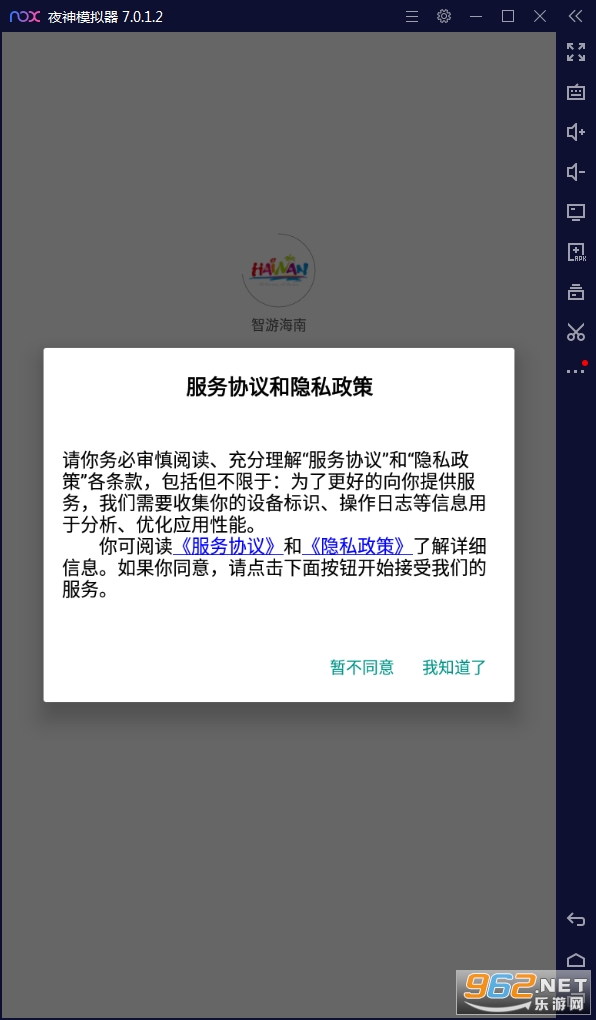 ���κ���APP