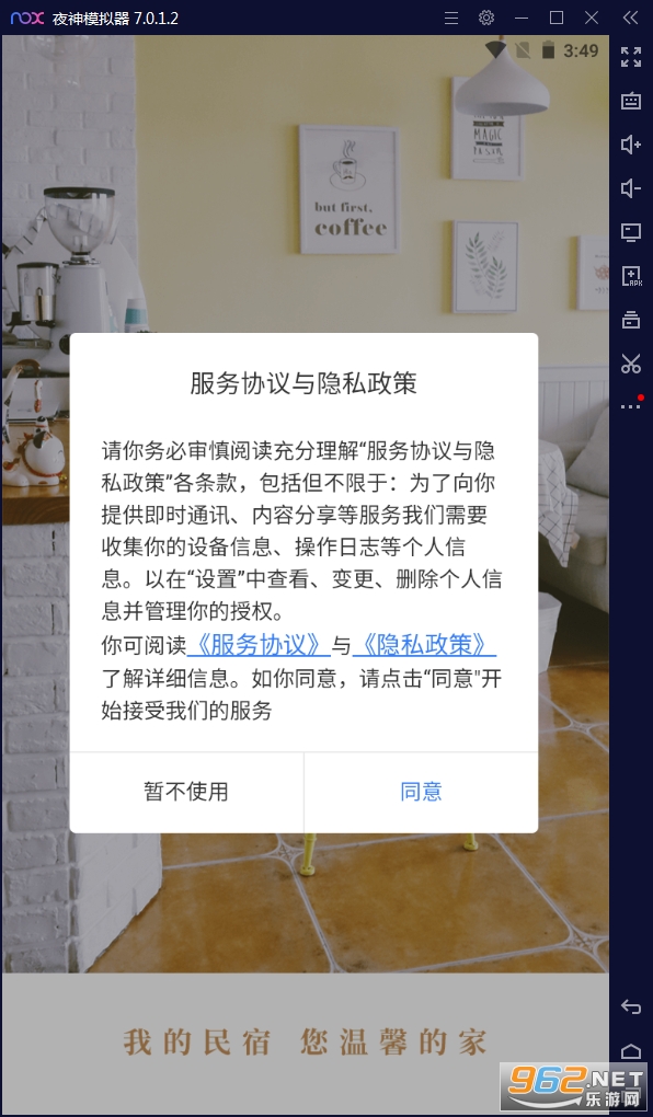 �ҵ����޹ٷ���