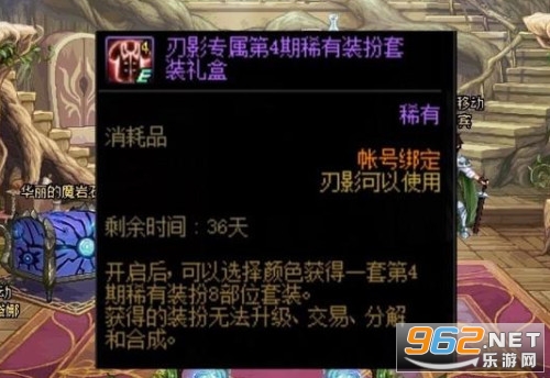 dnf刃影时装上衣技能选择 刃影时装属性选择 dnf刃影时装上衣技能选择 刃影时装属性选择