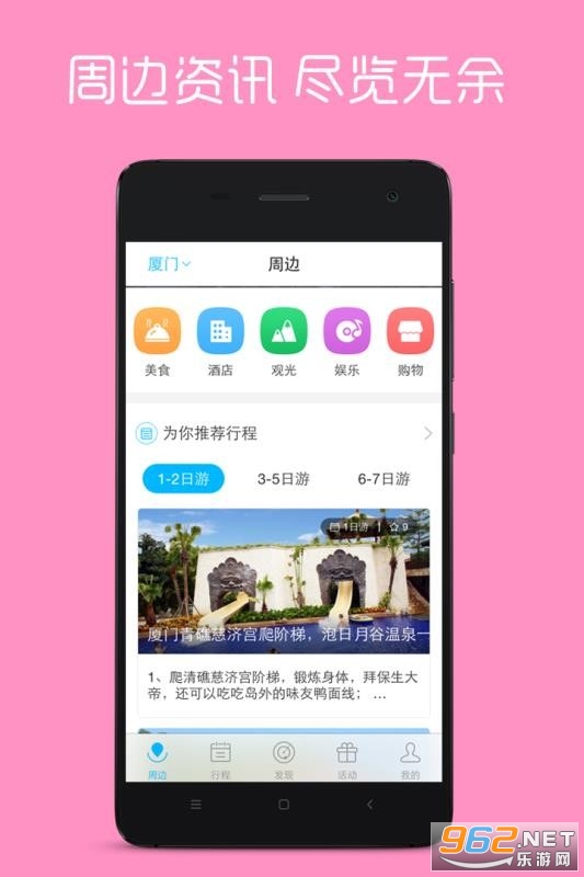 ����APP