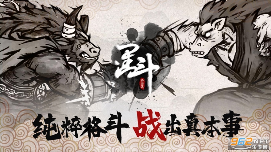 墨斗官方版 墨斗官方版