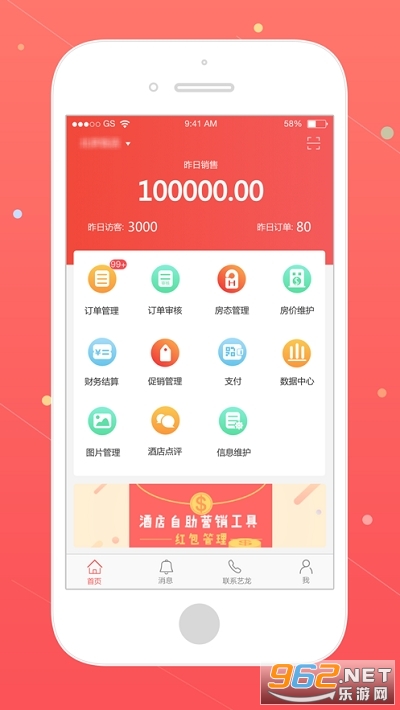 ͬ�������̼�app