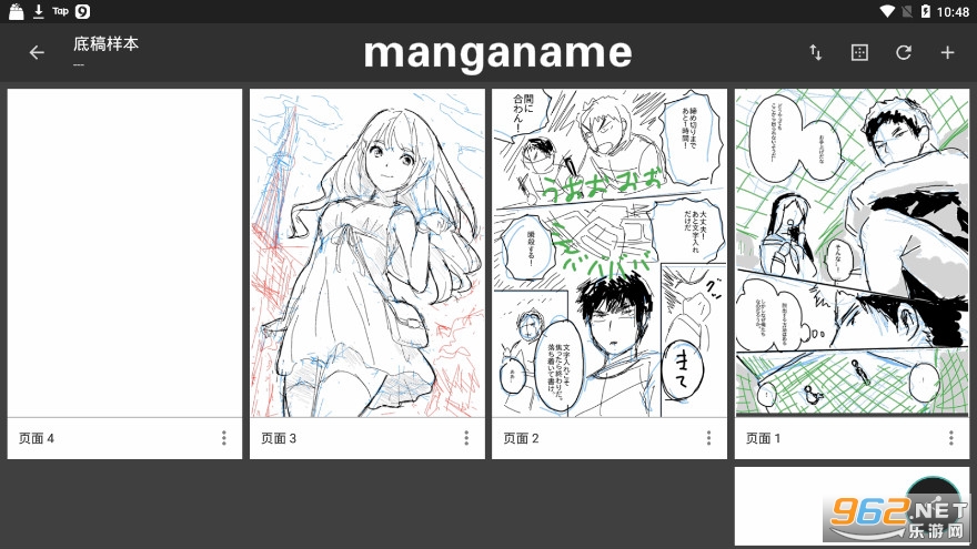 manganame���İ�