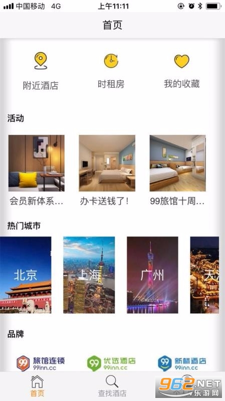 99booking�ٷ���