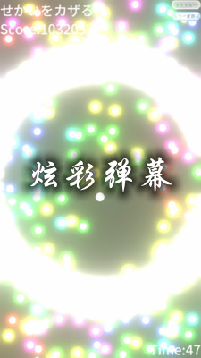 �Ųʵ�Ļ��Ϸ