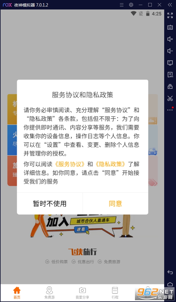 ��������APP
