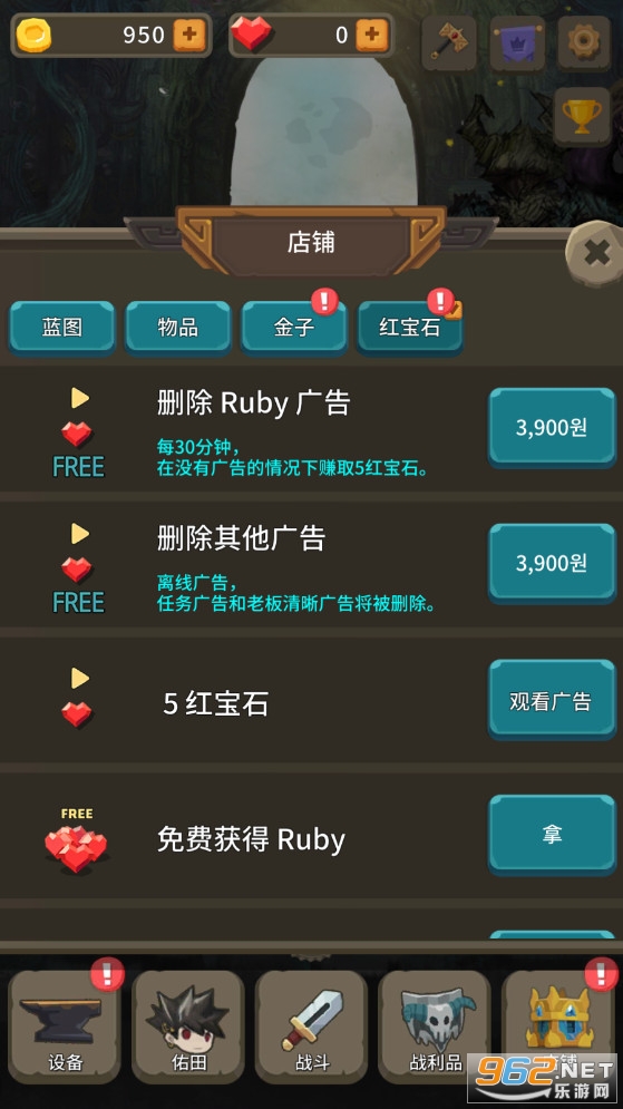 二十四颗心迷宫铁匠破解版 二十四颗心迷宫铁匠破解版