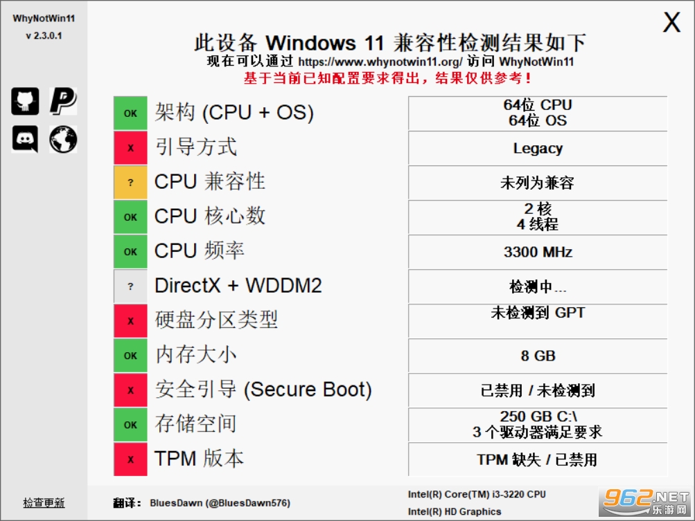 Win11Ӳ�������⹤��