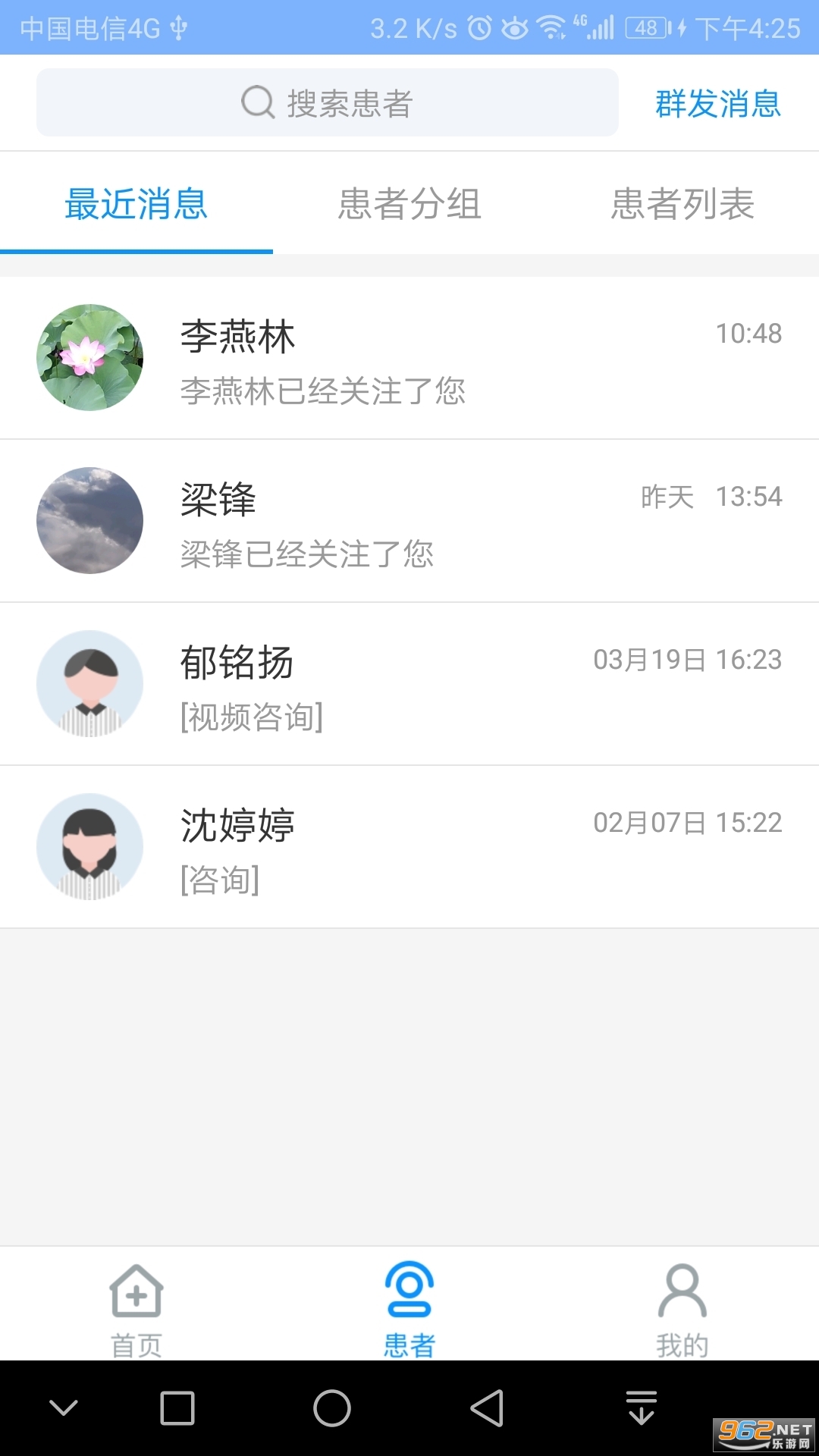 ��˺û�ʿappҽ����