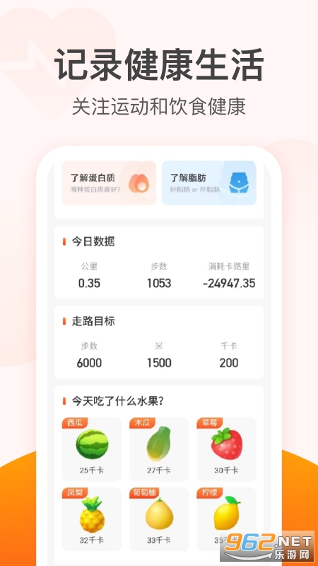 ��ţ�ǲ�app