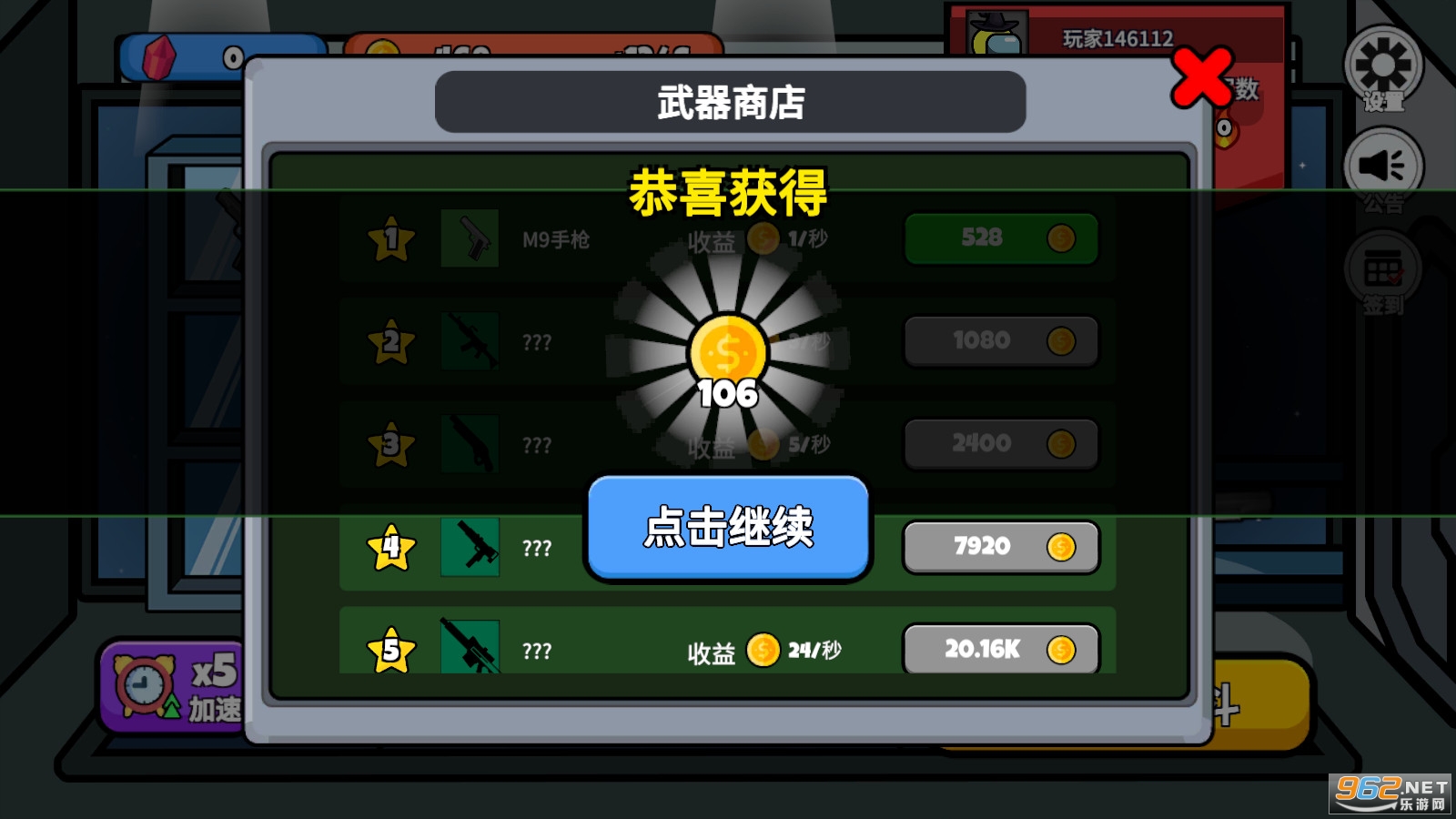 ̫�մ���ս���°�