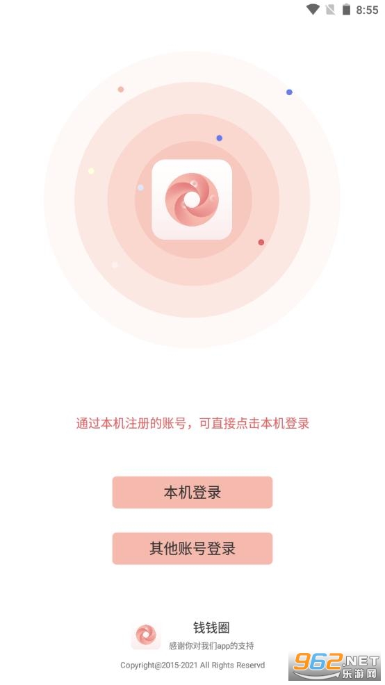 ǮǮȦ��ְapp
