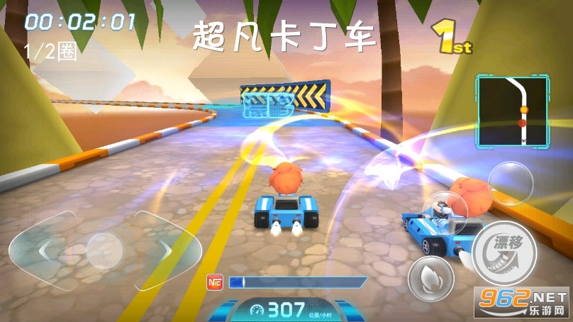 超凡卡丁车破解版 超凡卡丁车破解版
