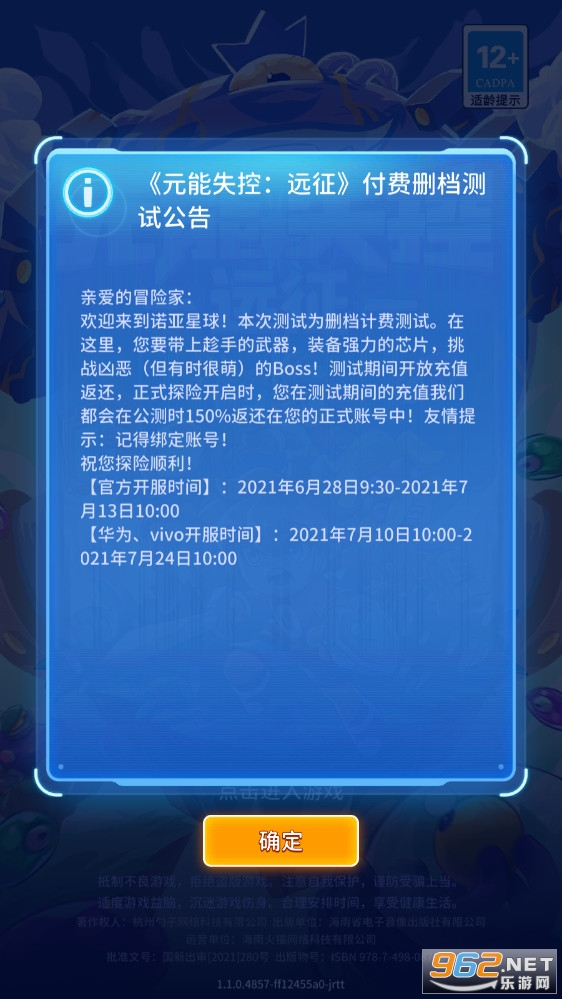 Ԫ��ʧ��Զ���������Ѱ�