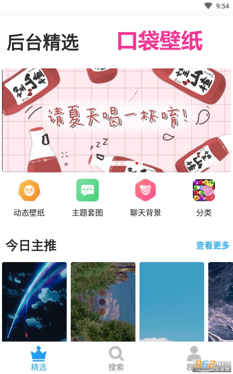 �ڴ���ֽ��׿��