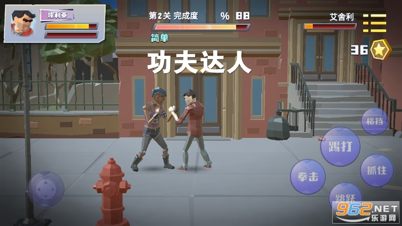 功夫达人游戏 功夫达人游戏
