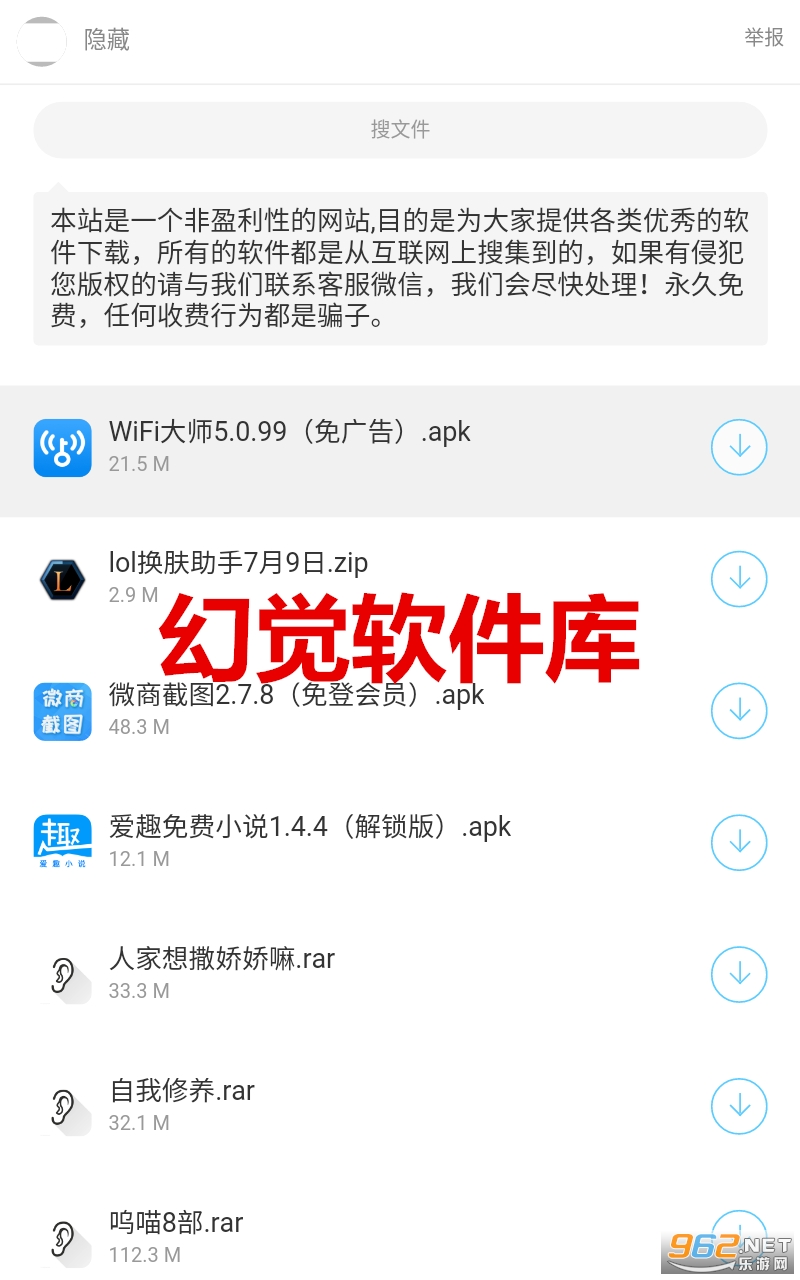 �þ�������app
