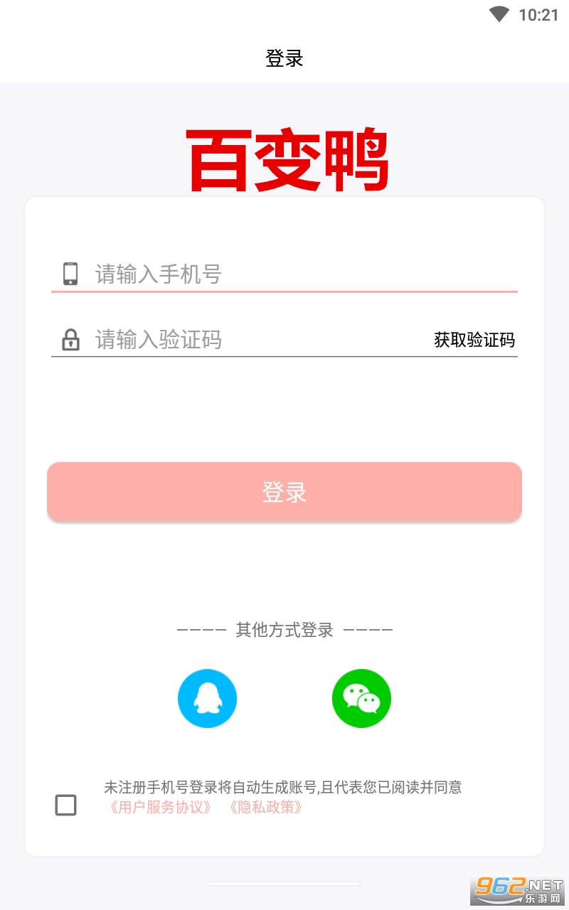 �ٱ�Ѽ����